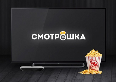 Смотрешка, Будённовск Смотрешка, Будённовск
